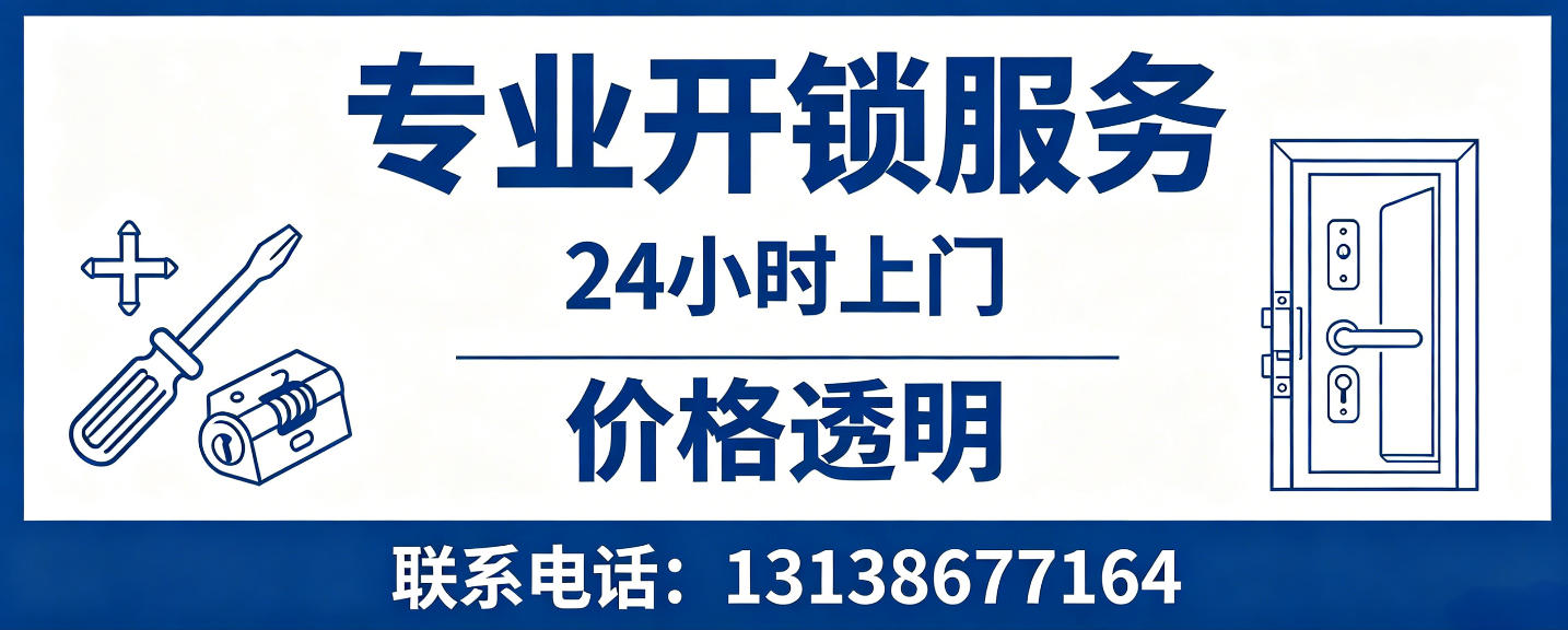 柳州 配汽车芯片钥匙｜车钥匙全丢匹配、汽车遥控配制上门服务
